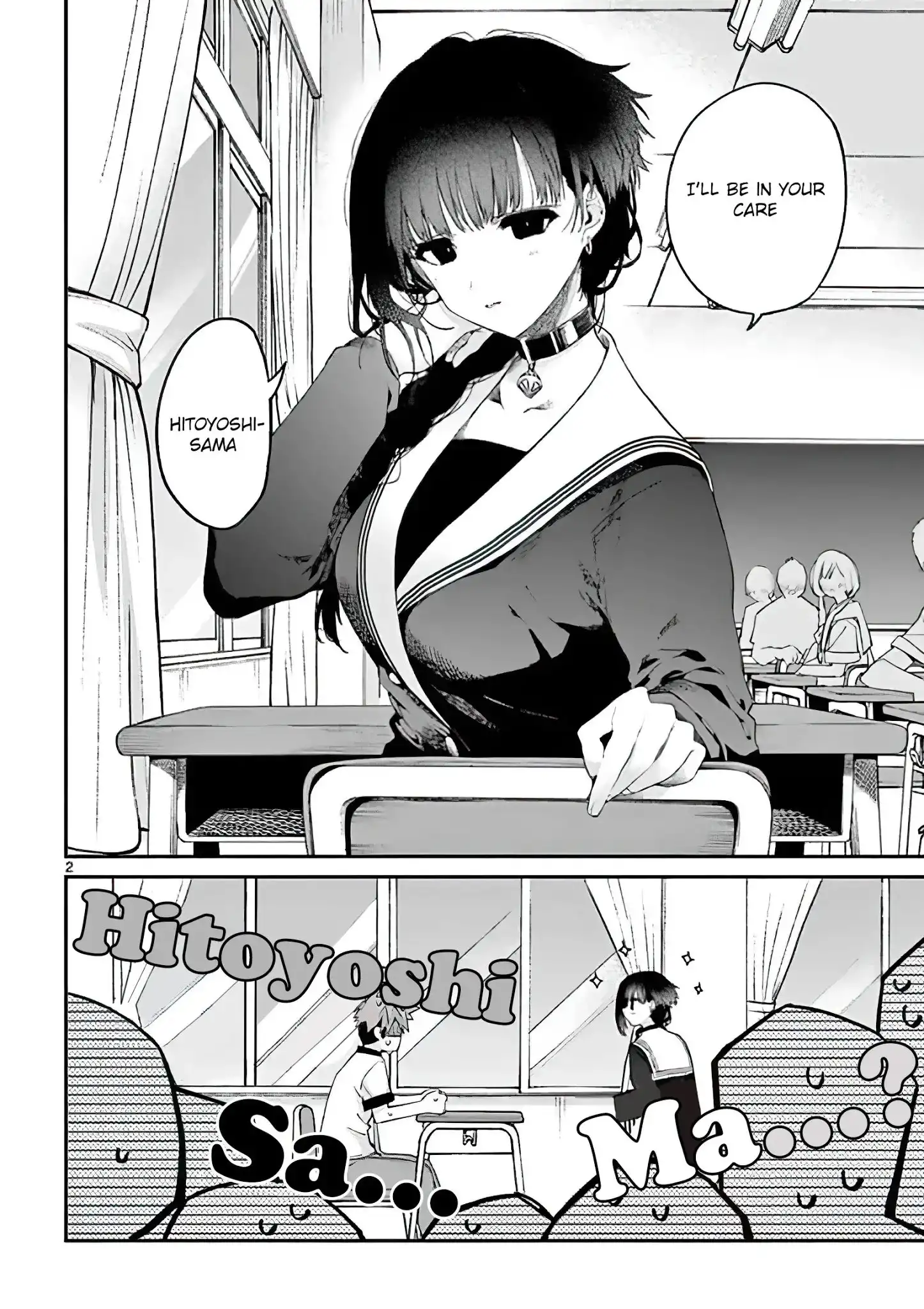 Kimi wa Meido-sama Chapter 8 2